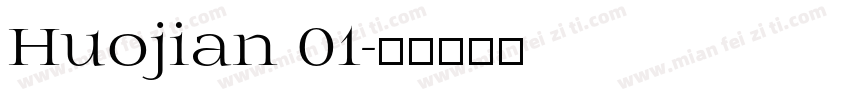 Huojian 01字体转换